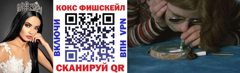 Магазины продажи наркотиков Железноводск НБОМе  Марихуана  Амфетамин  Меф  ГАШ  Cocaine  А ПВП 