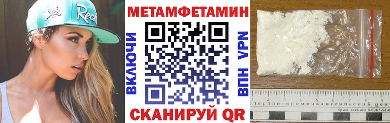 АМФЕТАМИН VHQ Железноводск