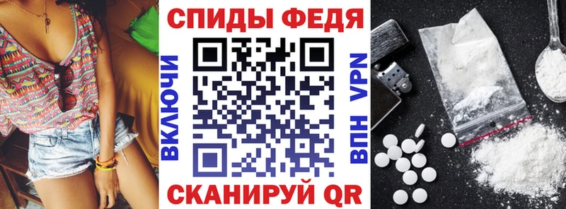 где купить   Железноводск  гидра маркетплейс  АМФ Розовый 