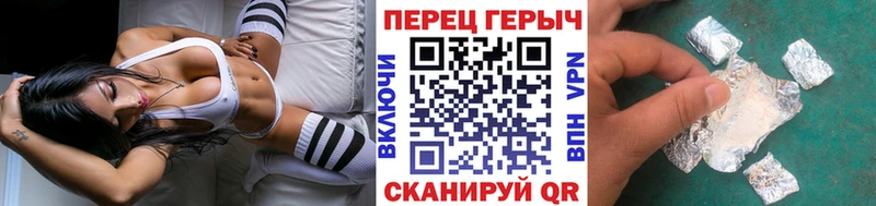 цена наркотик  Железноводск  Героин VHQ 