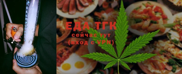 прущие крисы Белокуриха