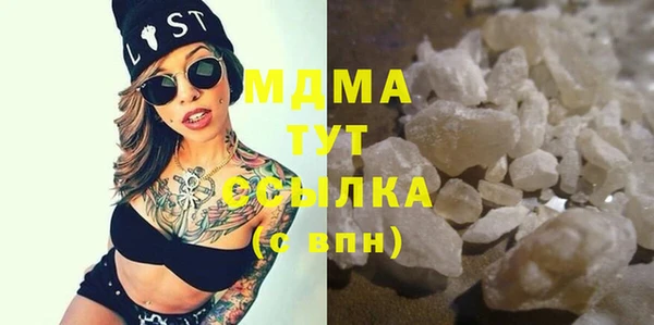 прущие крисы Белокуриха