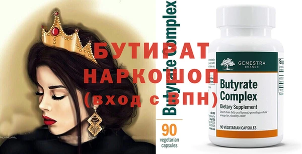 прущие крисы Белокуриха