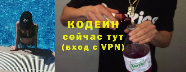 прущие крисы Белокуриха