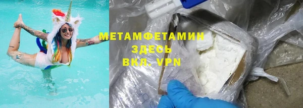 прущие крисы Белокуриха