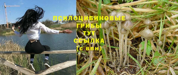экстази Беломорск