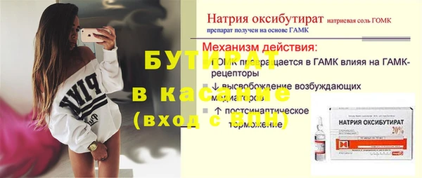 бошки Белоозёрский