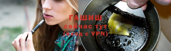прущие крисы Белокуриха