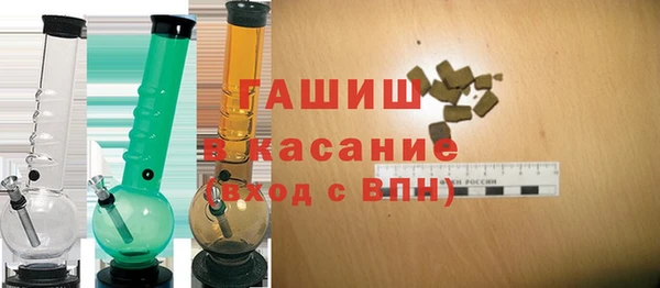 экстази Беломорск
