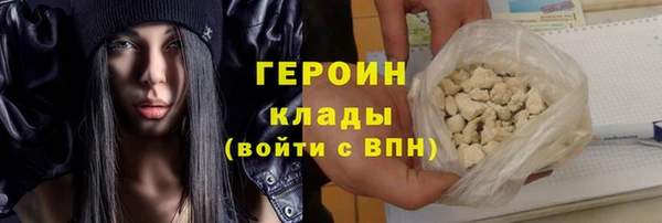 экстази Беломорск