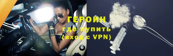 экстази Беломорск