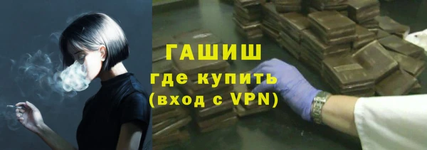 экстази Беломорск