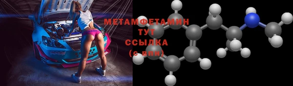 таблы Балабаново