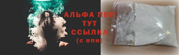 экстази Беломорск