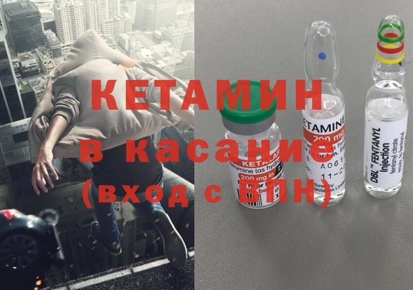 экстази Беломорск