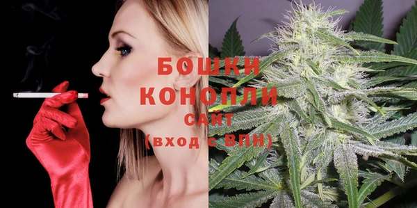 экстази Беломорск