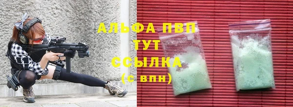 бошки Белоозёрский