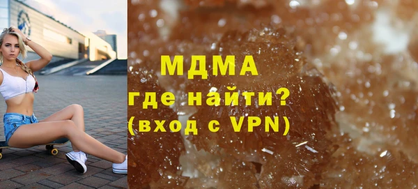 экстази Беломорск