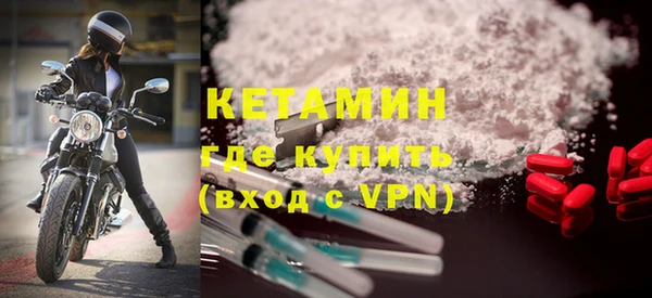 экстази Беломорск