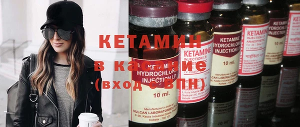 экстази Беломорск