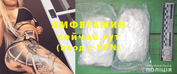 экстази Беломорск