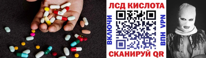 закладки Железноводск блэк спрут зеркало LSD-25 экстази кислота