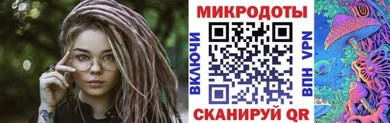 Псилоцибиновые грибы ЛСД  Железноводск 