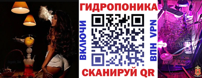 Конопля SATIVA & INDICA  Железноводск 